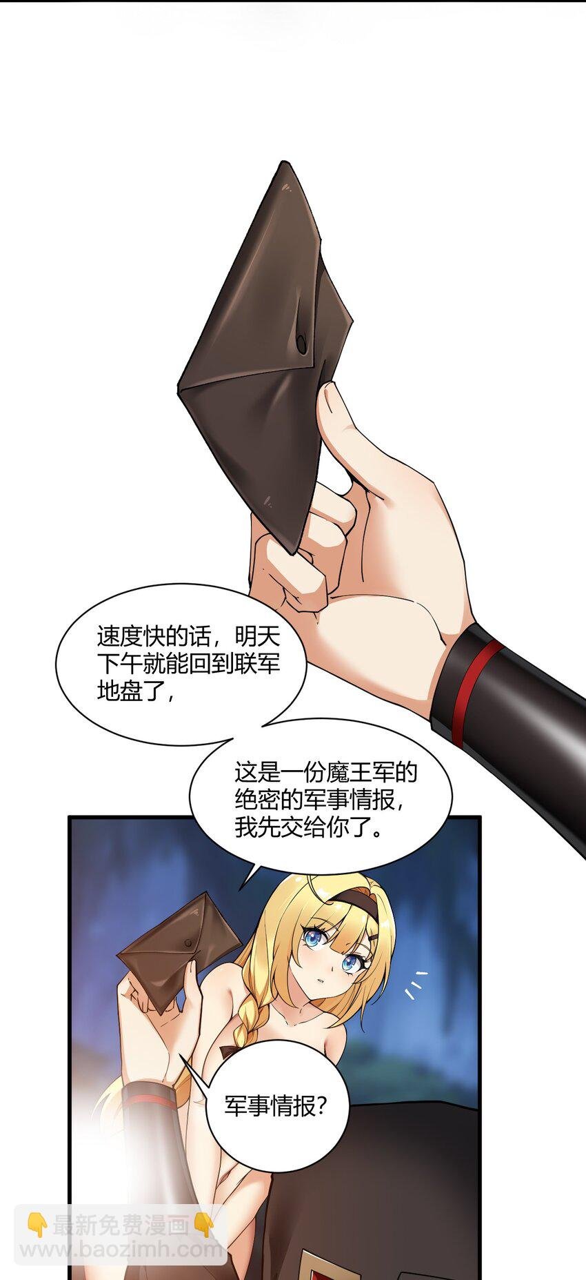 39 你…先把衣服穿上比较好…