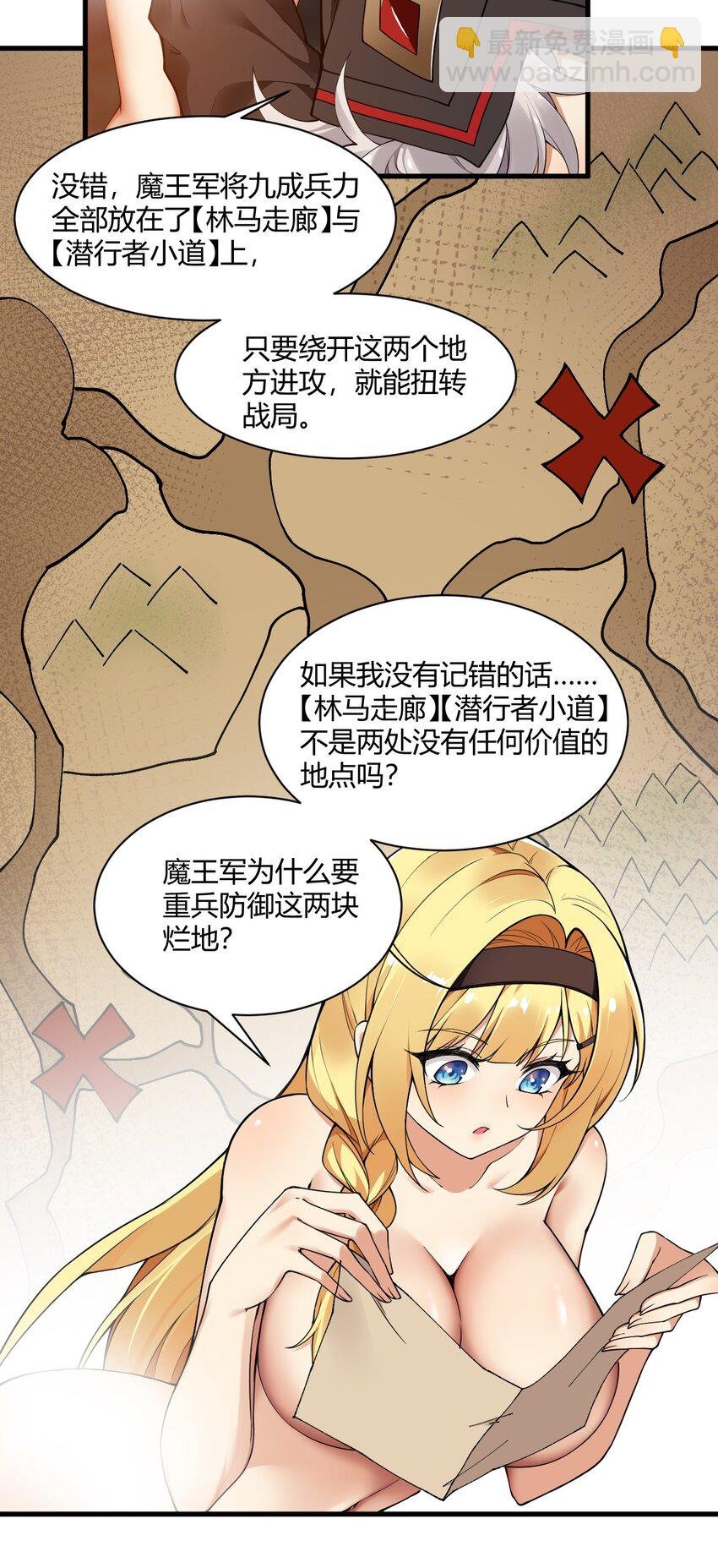 39 你…先把衣服穿上比较好…