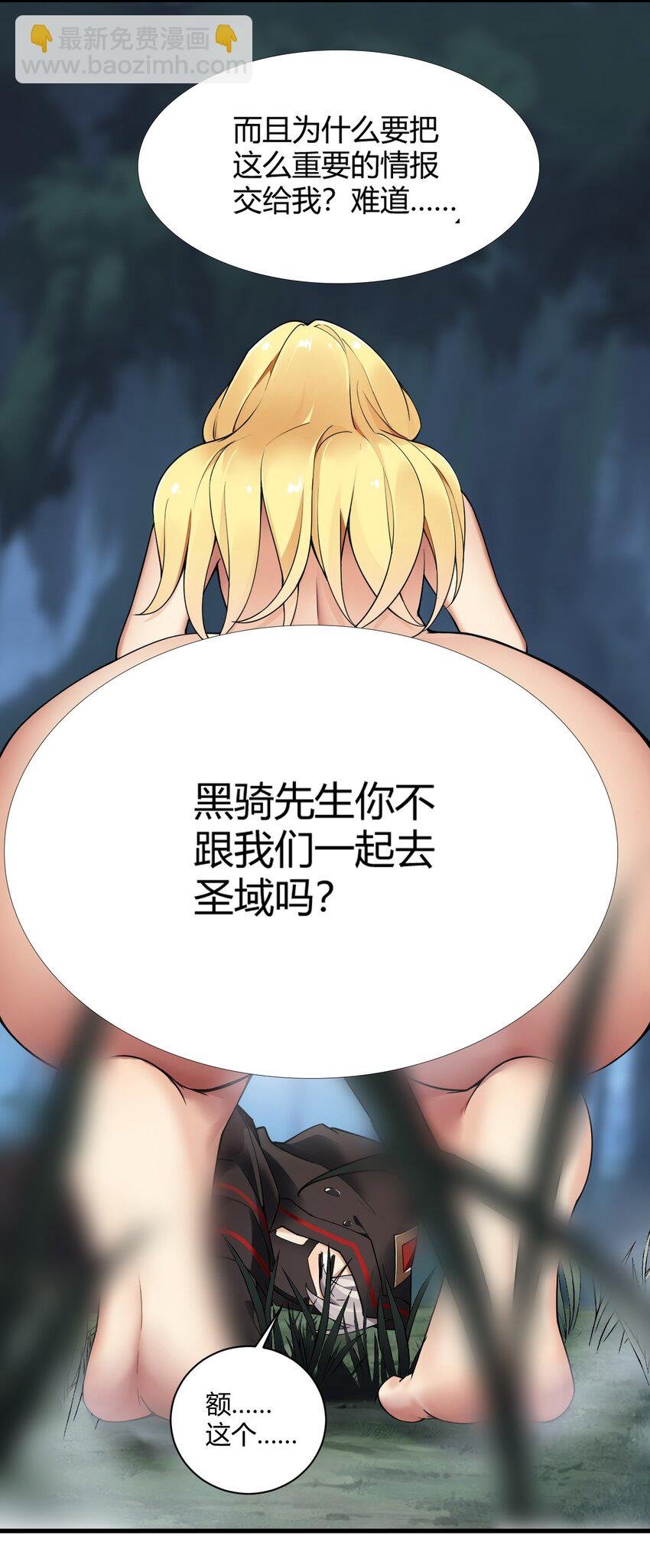39 你…先把衣服穿上比较好…