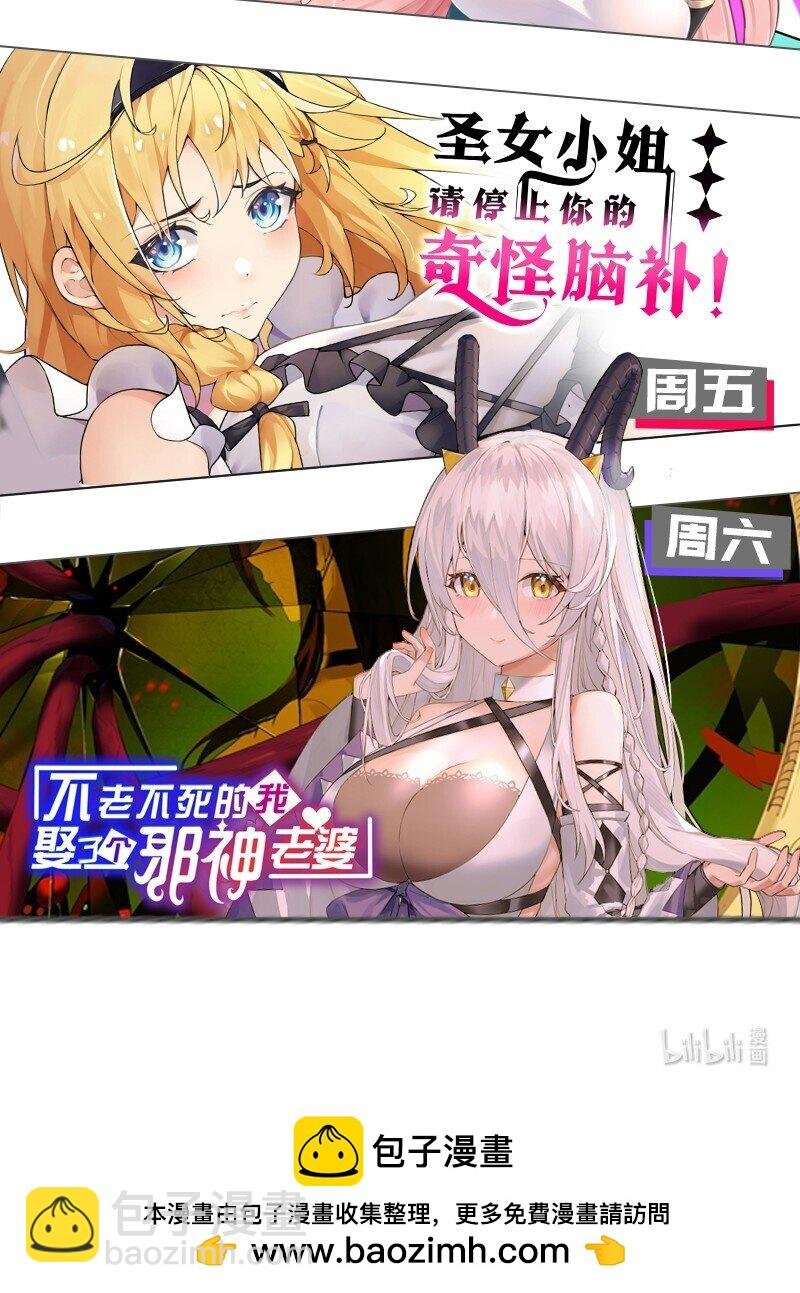 45 堕落天使