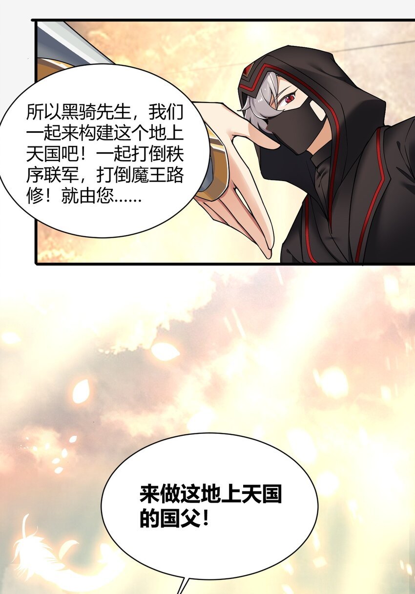 46 林马走廊的残军？
