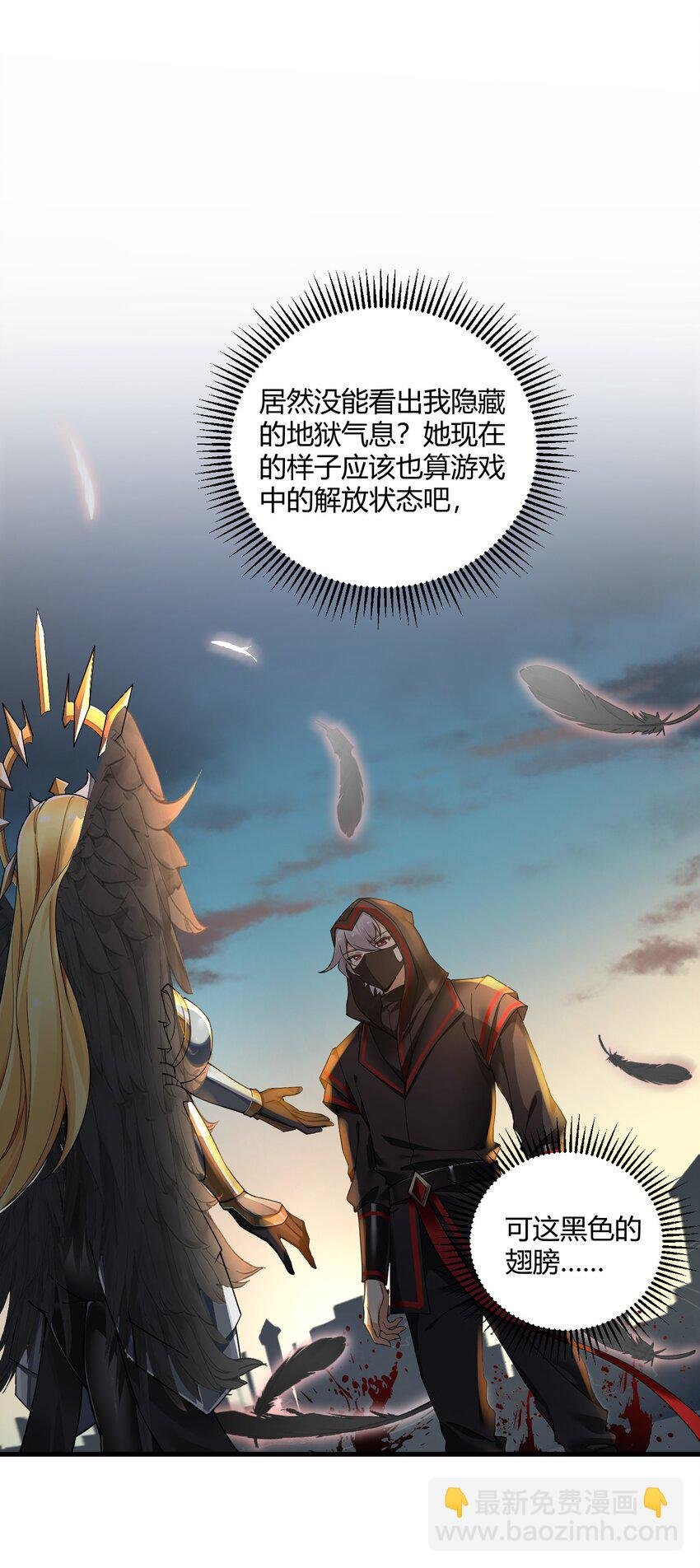 46 林马走廊的残军？