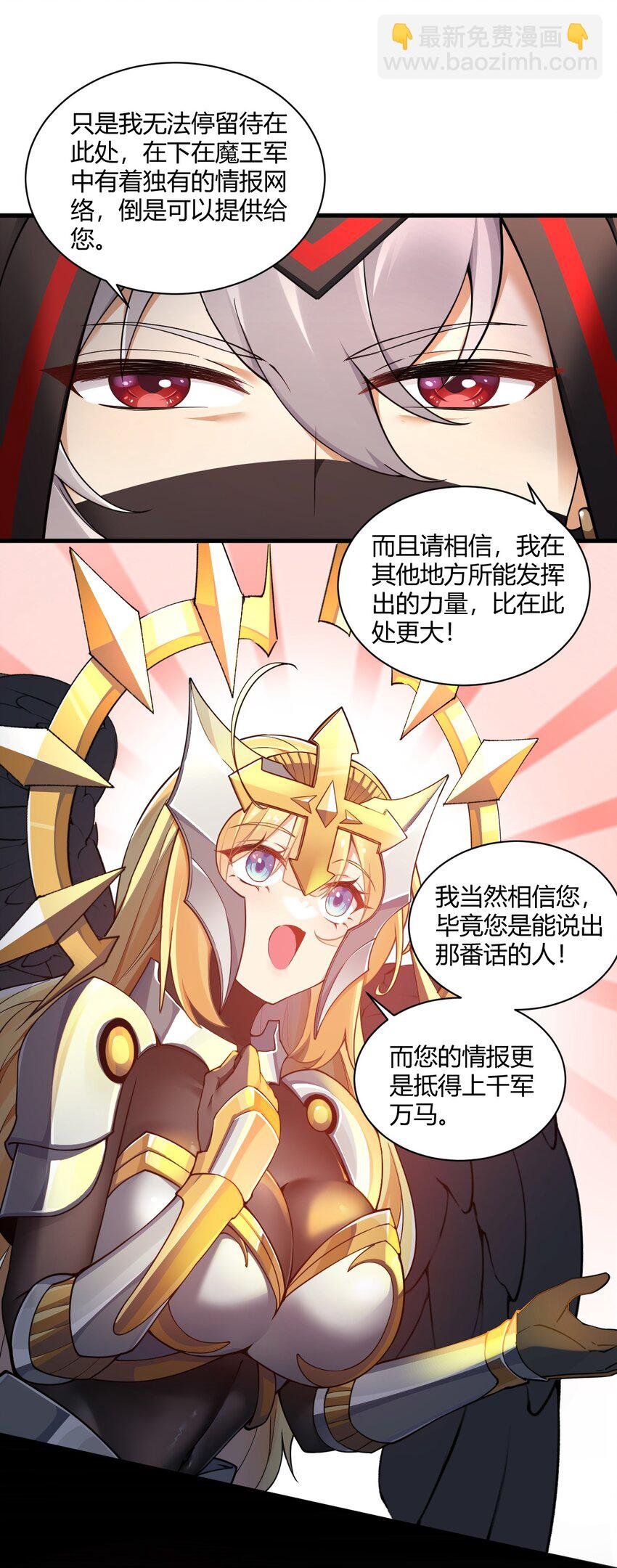 46 林马走廊的残军？