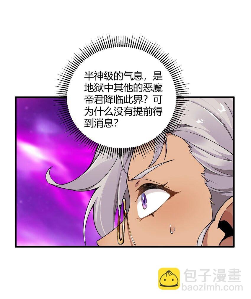 46 林马走廊的残军？