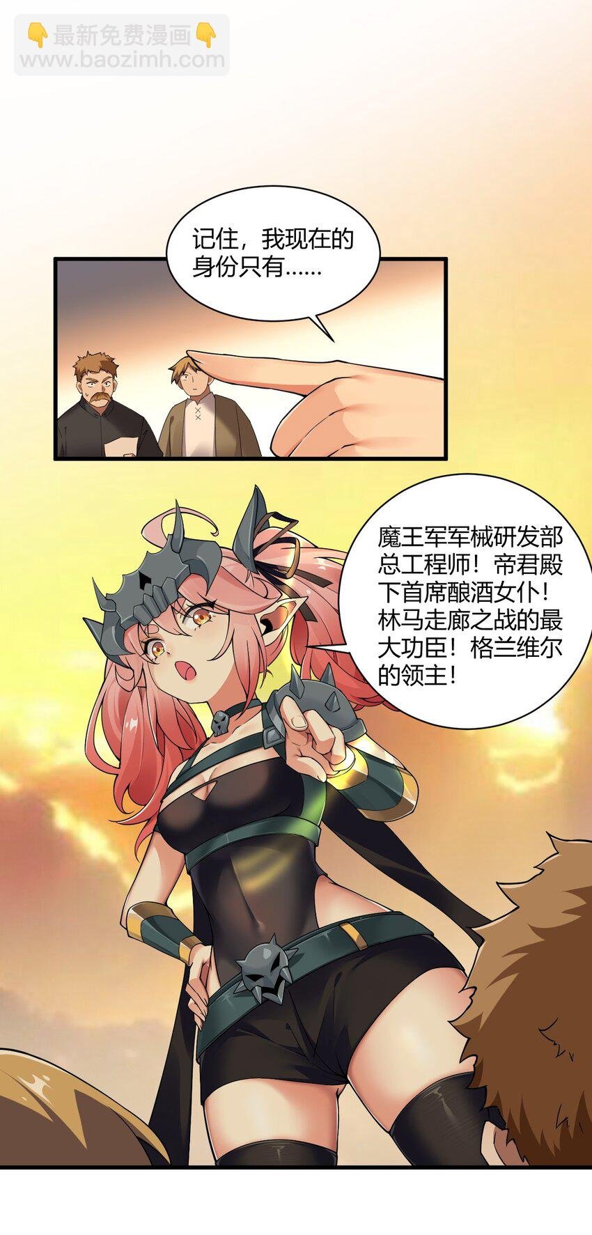 46 林马走廊的残军？