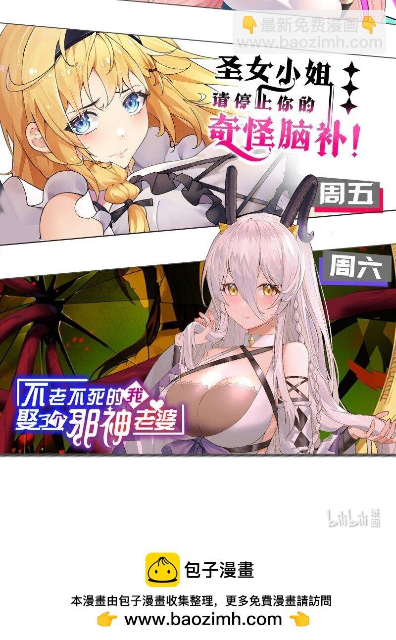 46 林马走廊的残军？