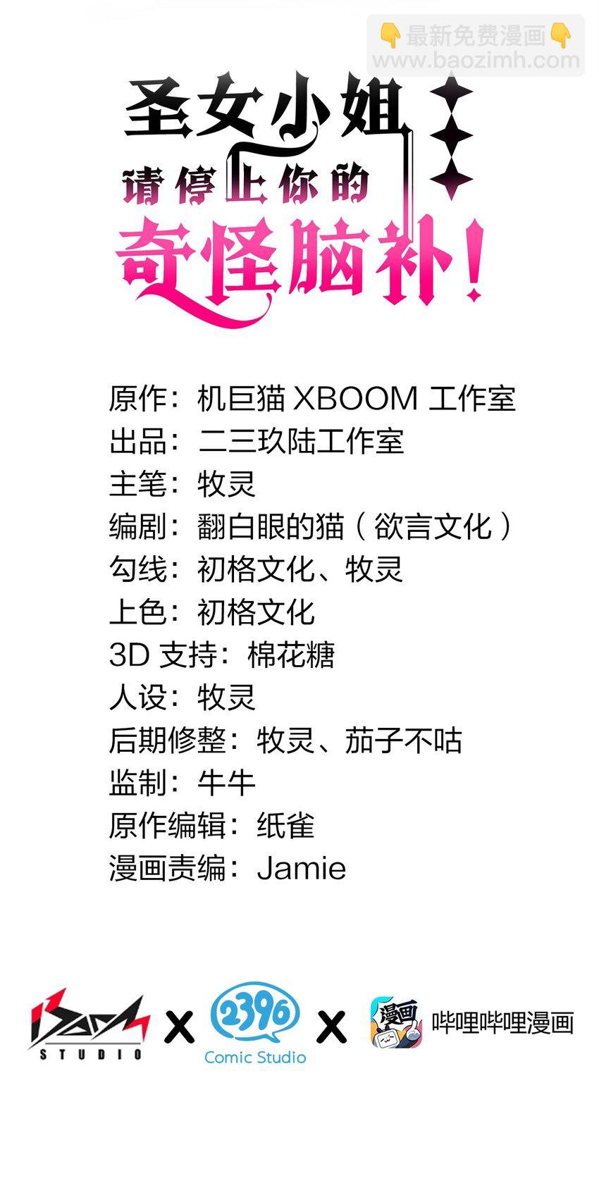 48 用力…抱我！