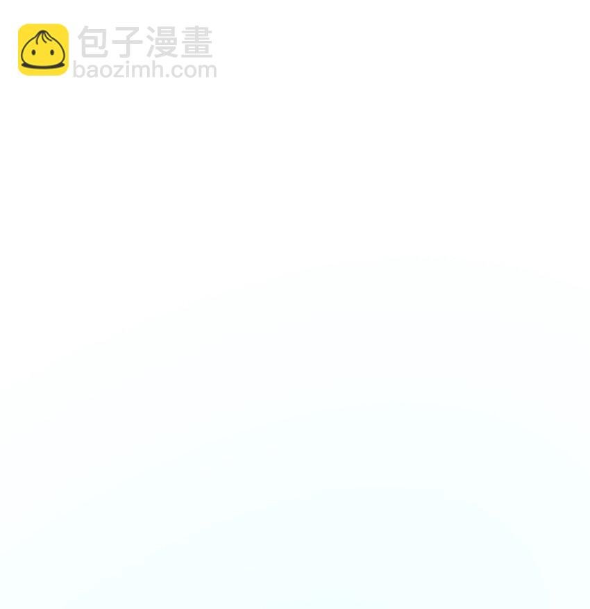 48 用力…抱我！