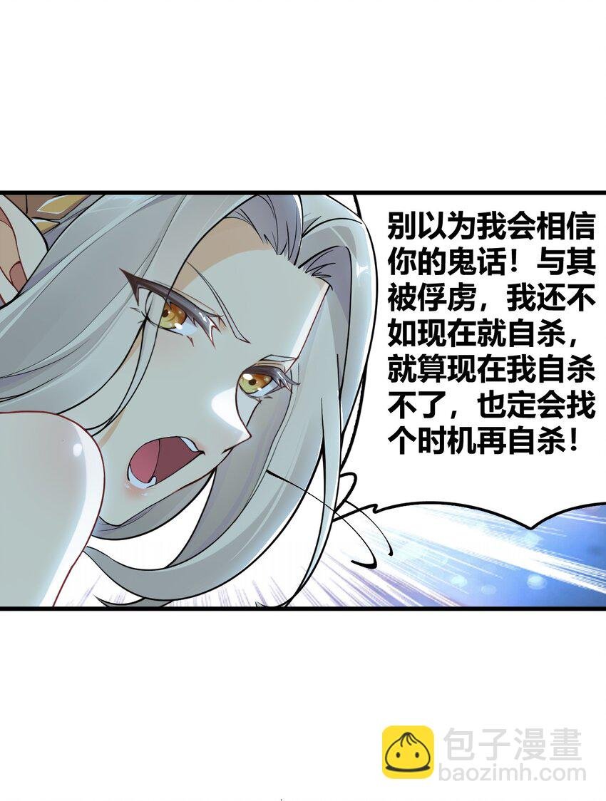 48 用力…抱我！