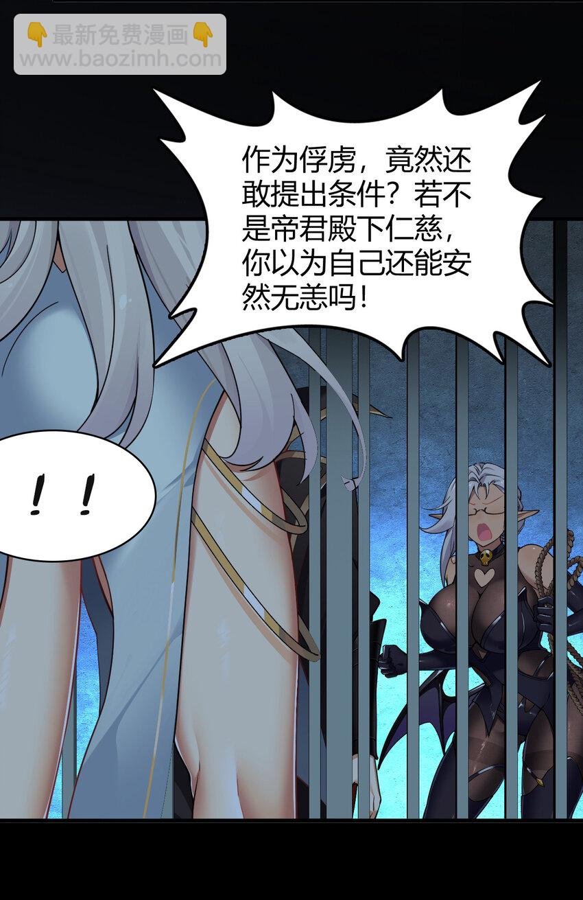 48 用力…抱我！
