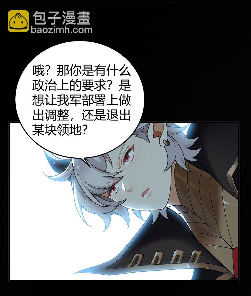 48 用力…抱我！