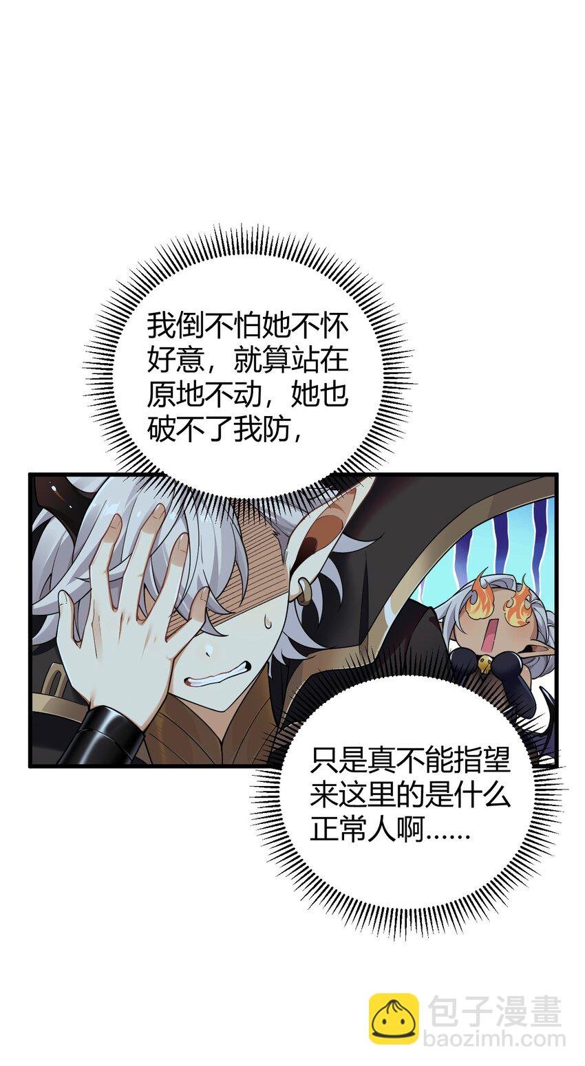 48 用力…抱我！