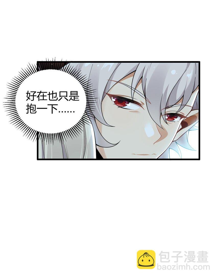 48 用力…抱我！