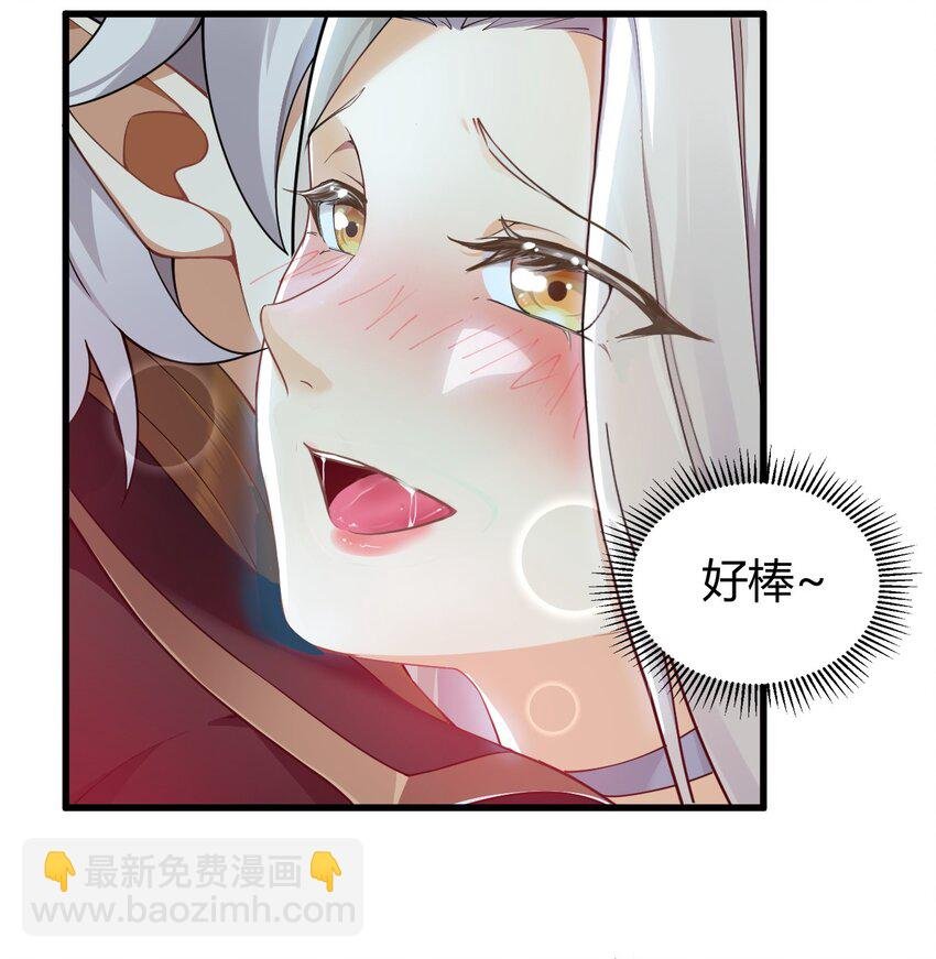 48 用力…抱我！