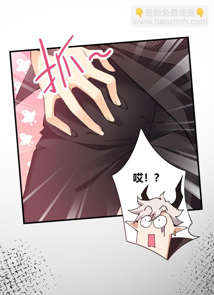 48 用力…抱我！