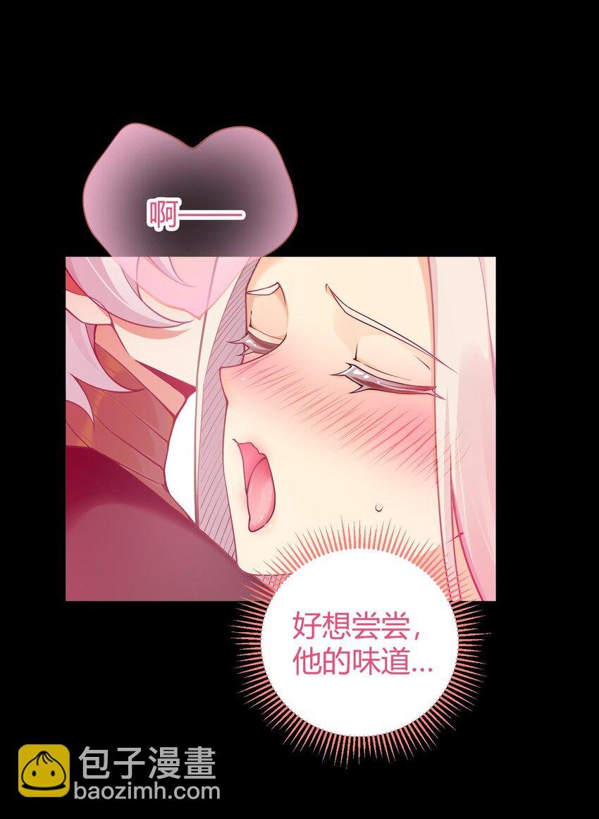 48 用力…抱我！