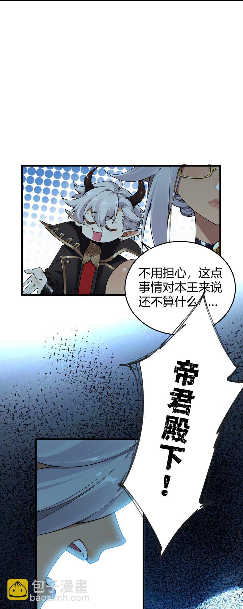49 辱骂让我感到兴奋！！
