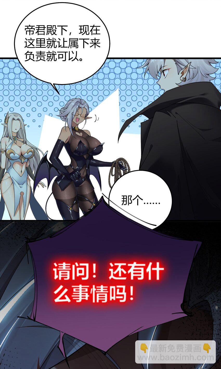 49 辱骂让我感到兴奋！！