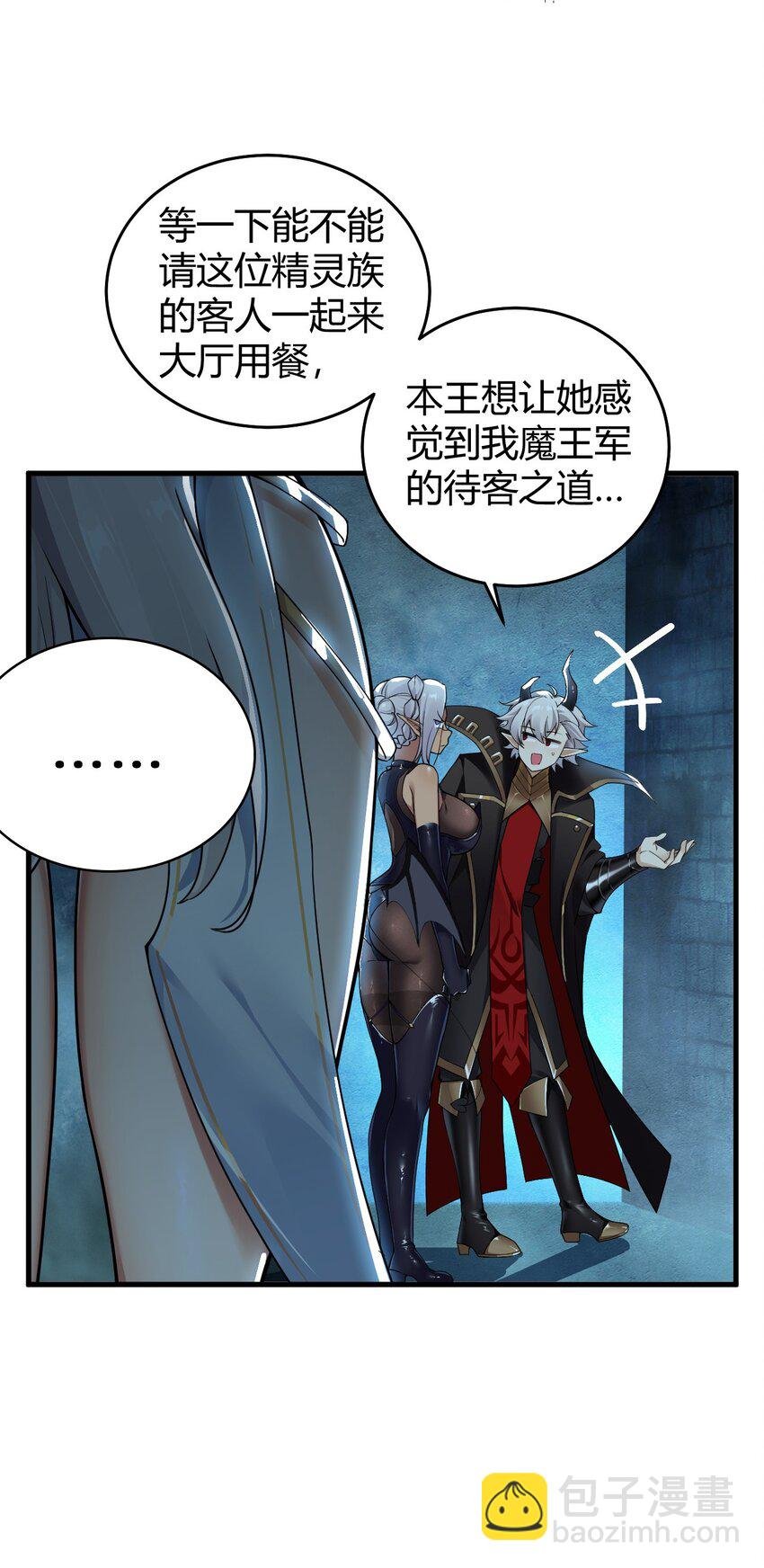49 辱骂让我感到兴奋！！