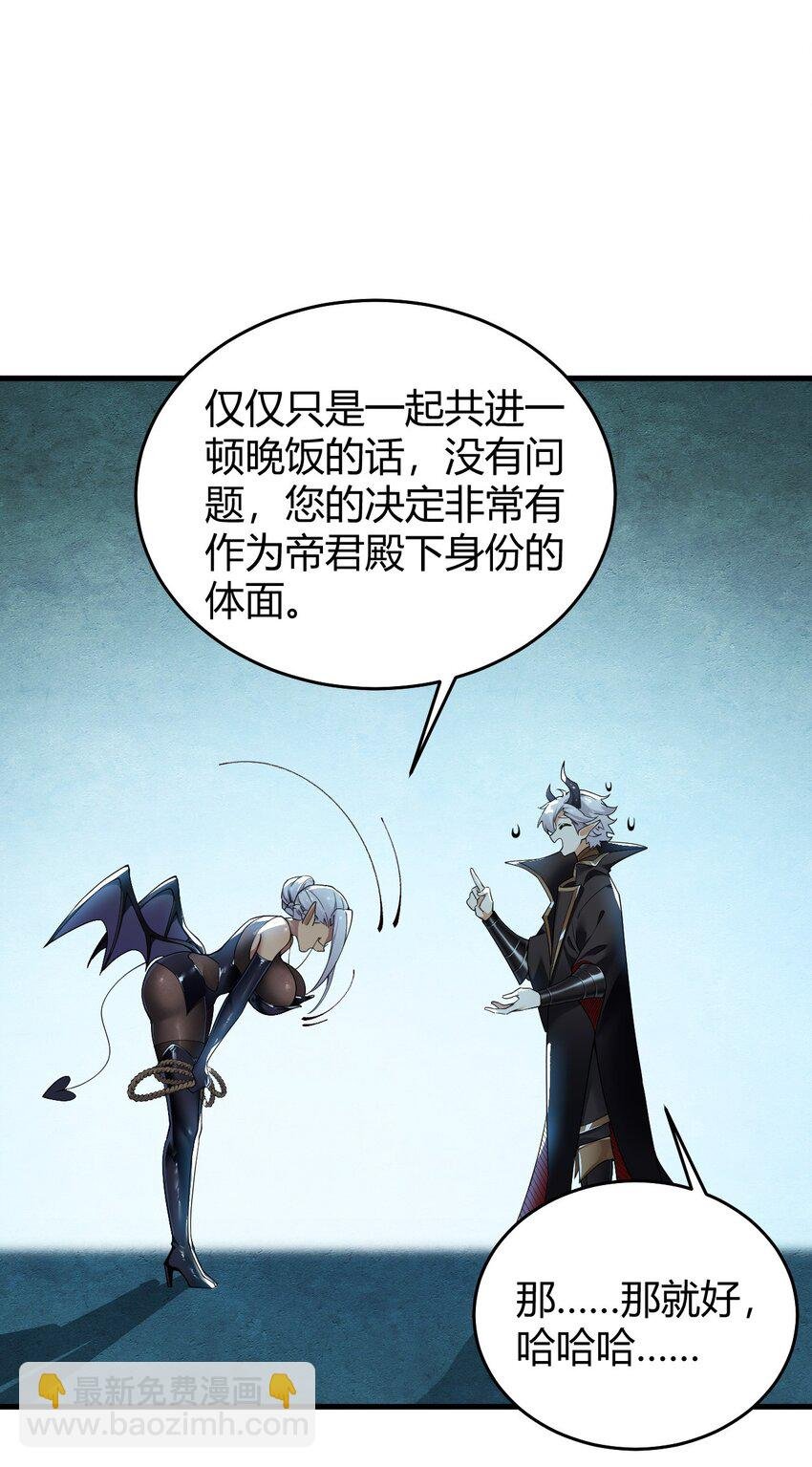 49 辱骂让我感到兴奋！！