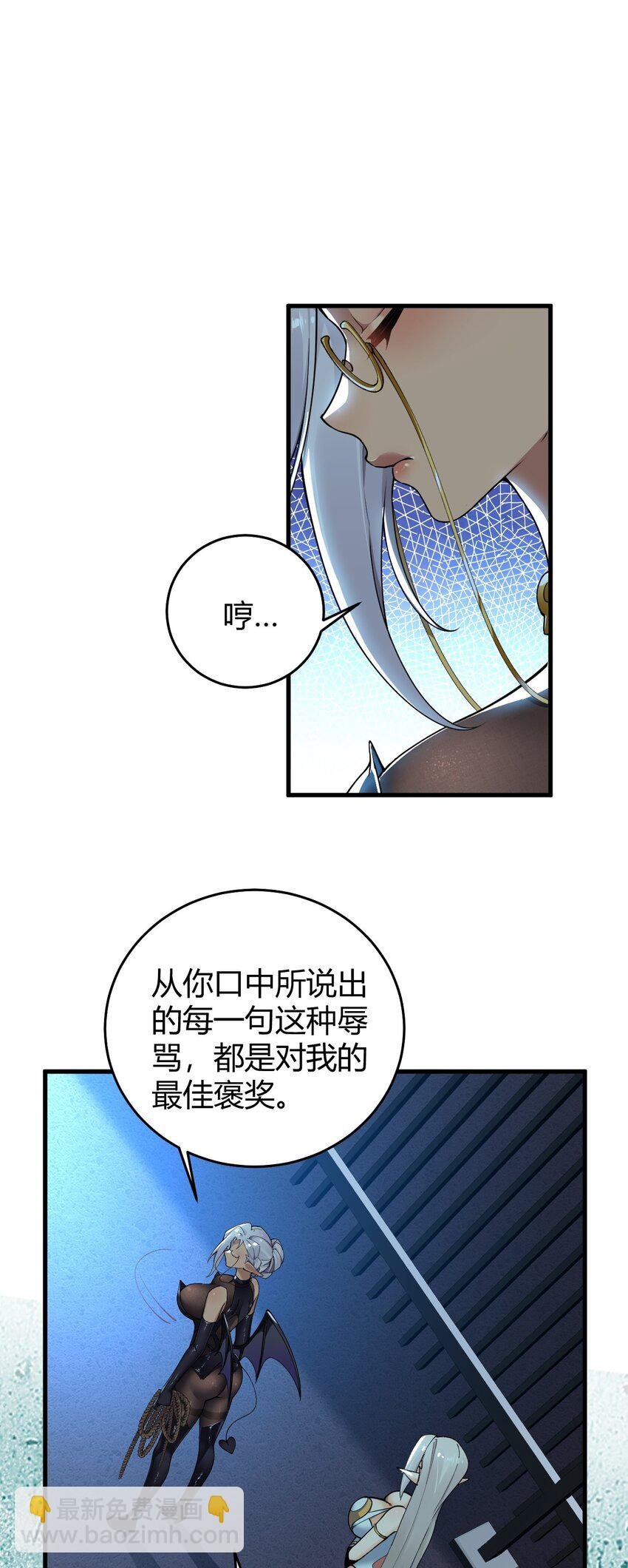 49 辱骂让我感到兴奋！！