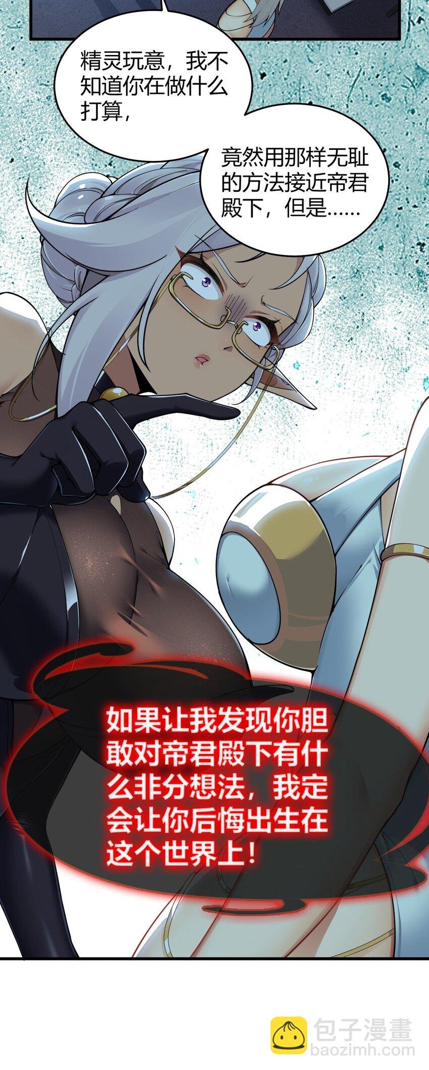 49 辱骂让我感到兴奋！！