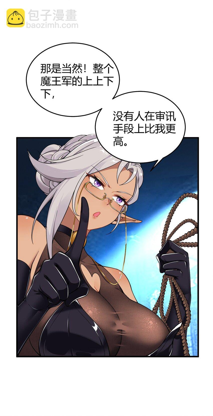 49 辱骂让我感到兴奋！！