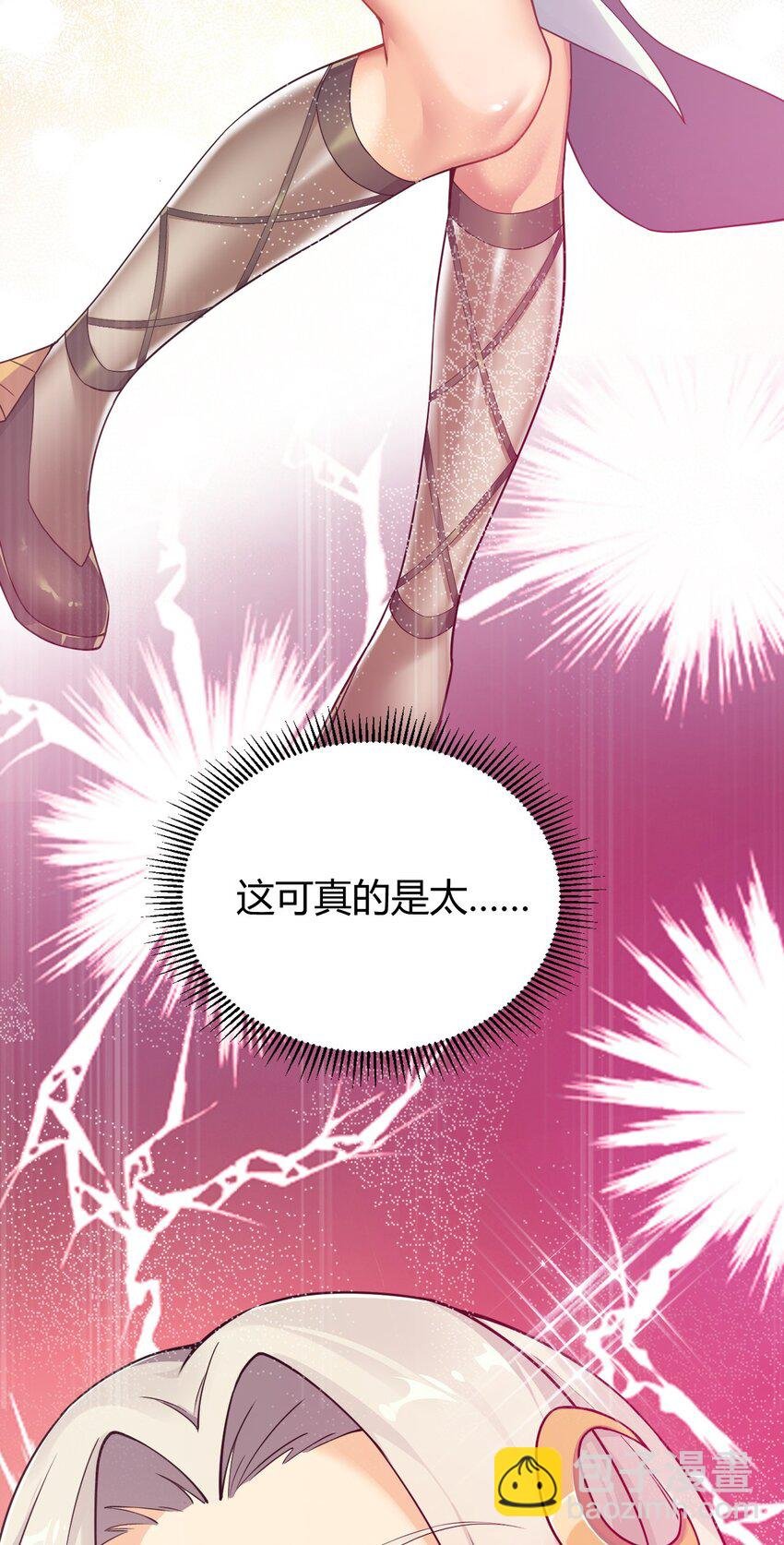 49 辱骂让我感到兴奋！！