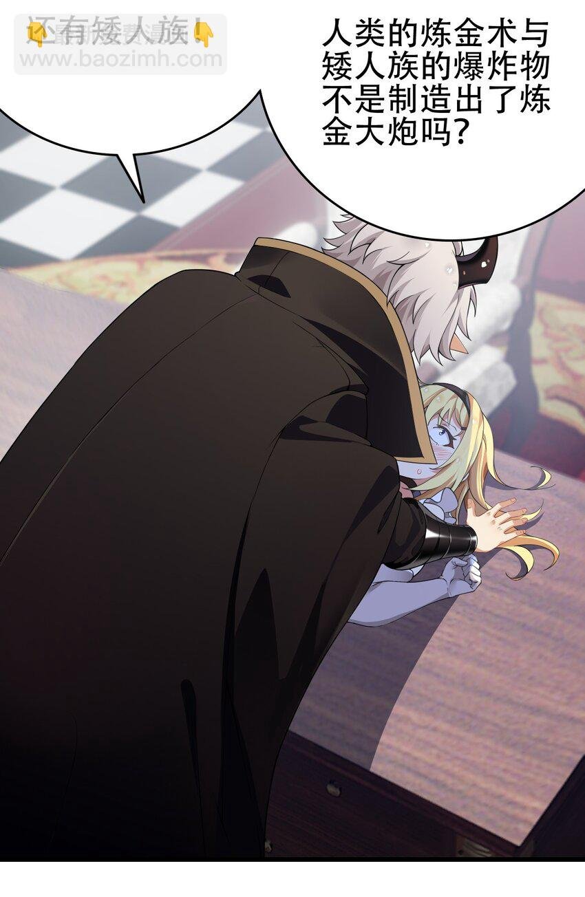 5 被魔王催眠 做了那个？！