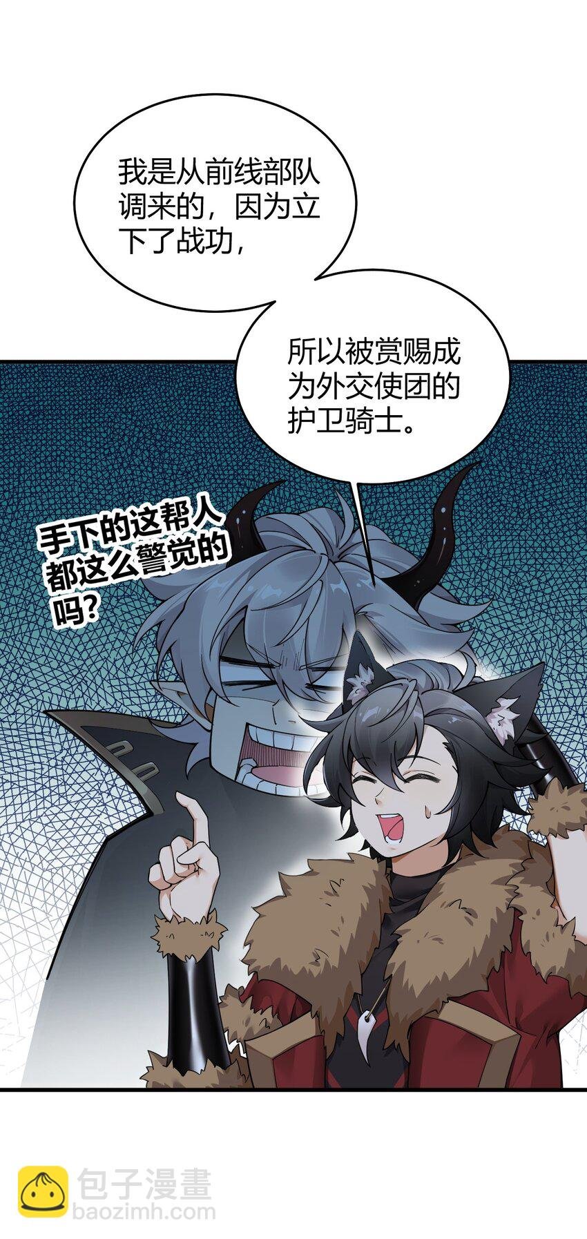 55 好了，脱吧。
