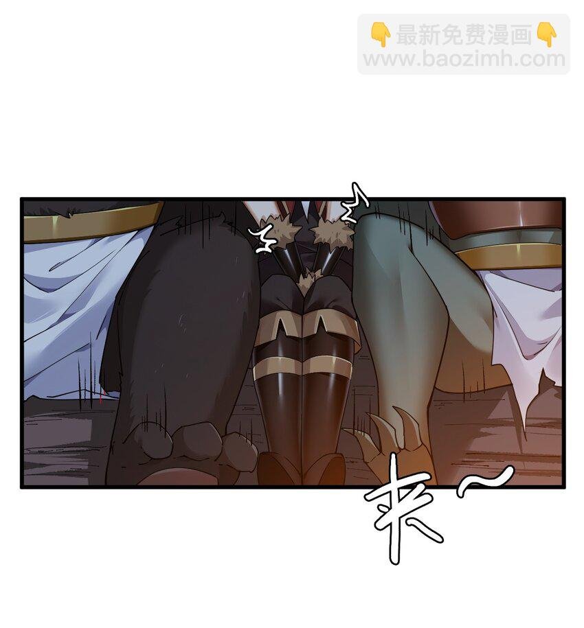 55 好了，脱吧。