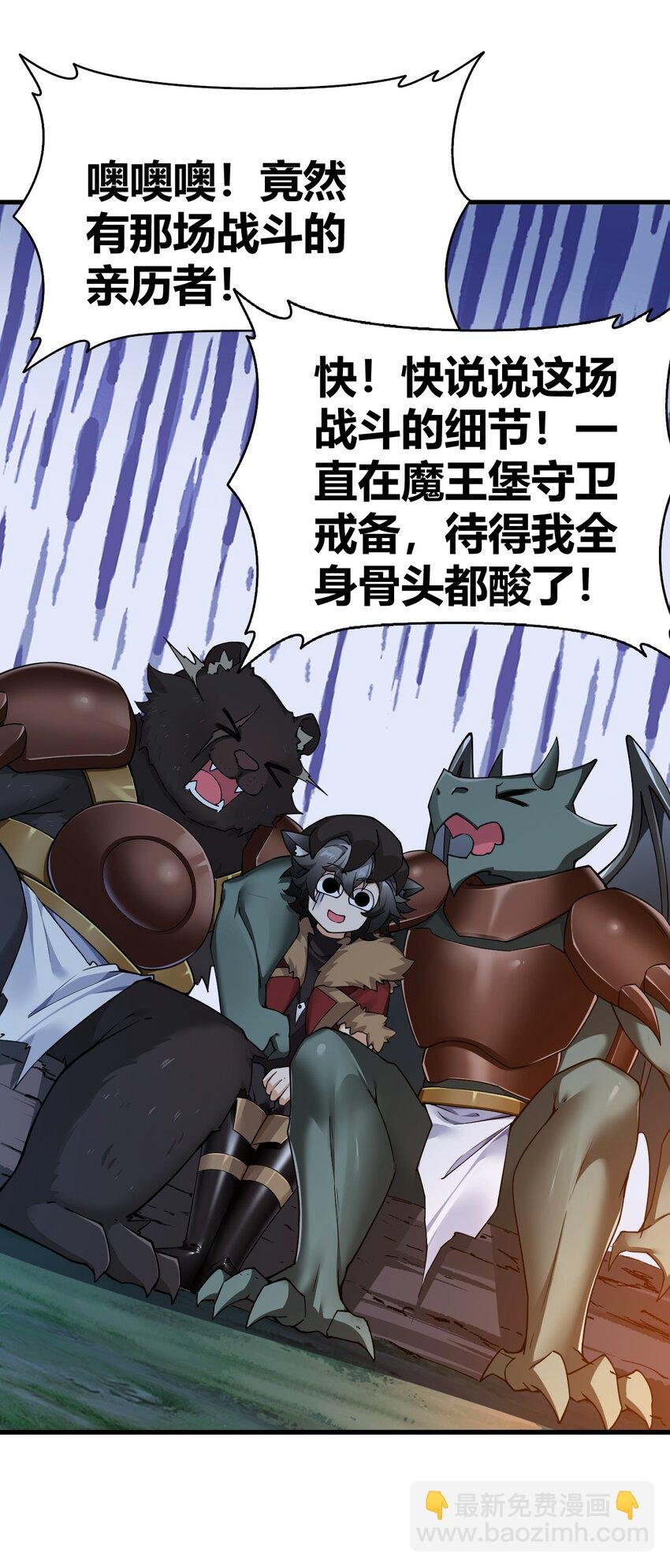 55 好了，脱吧。