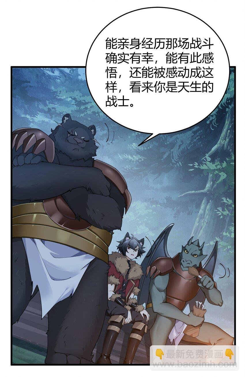 55 好了，脱吧。