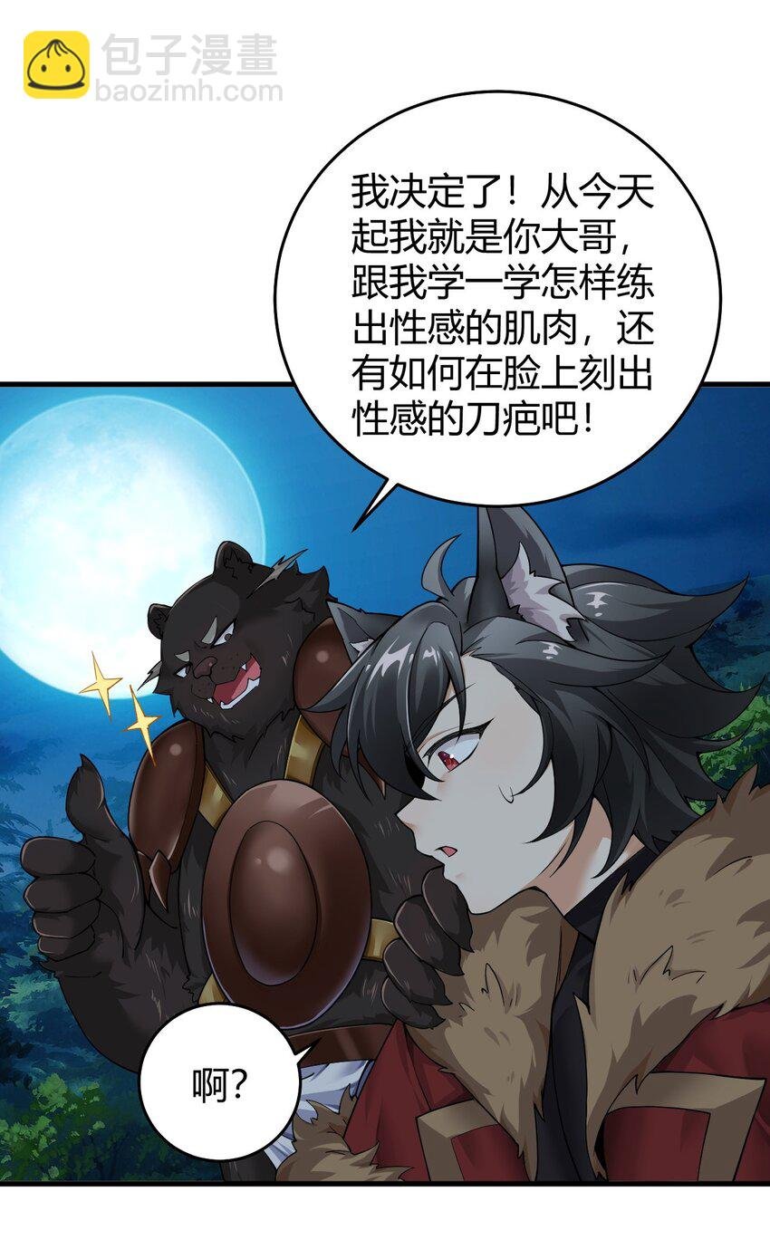 55 好了，脱吧。
