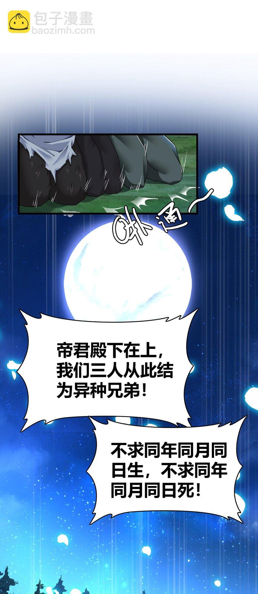55 好了，脱吧。