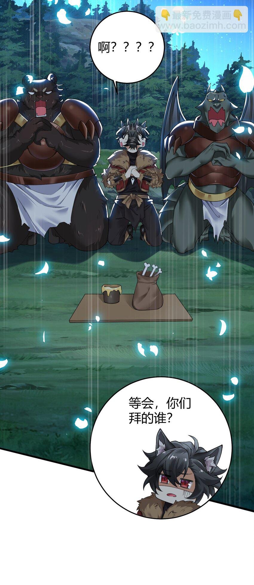 55 好了，脱吧。
