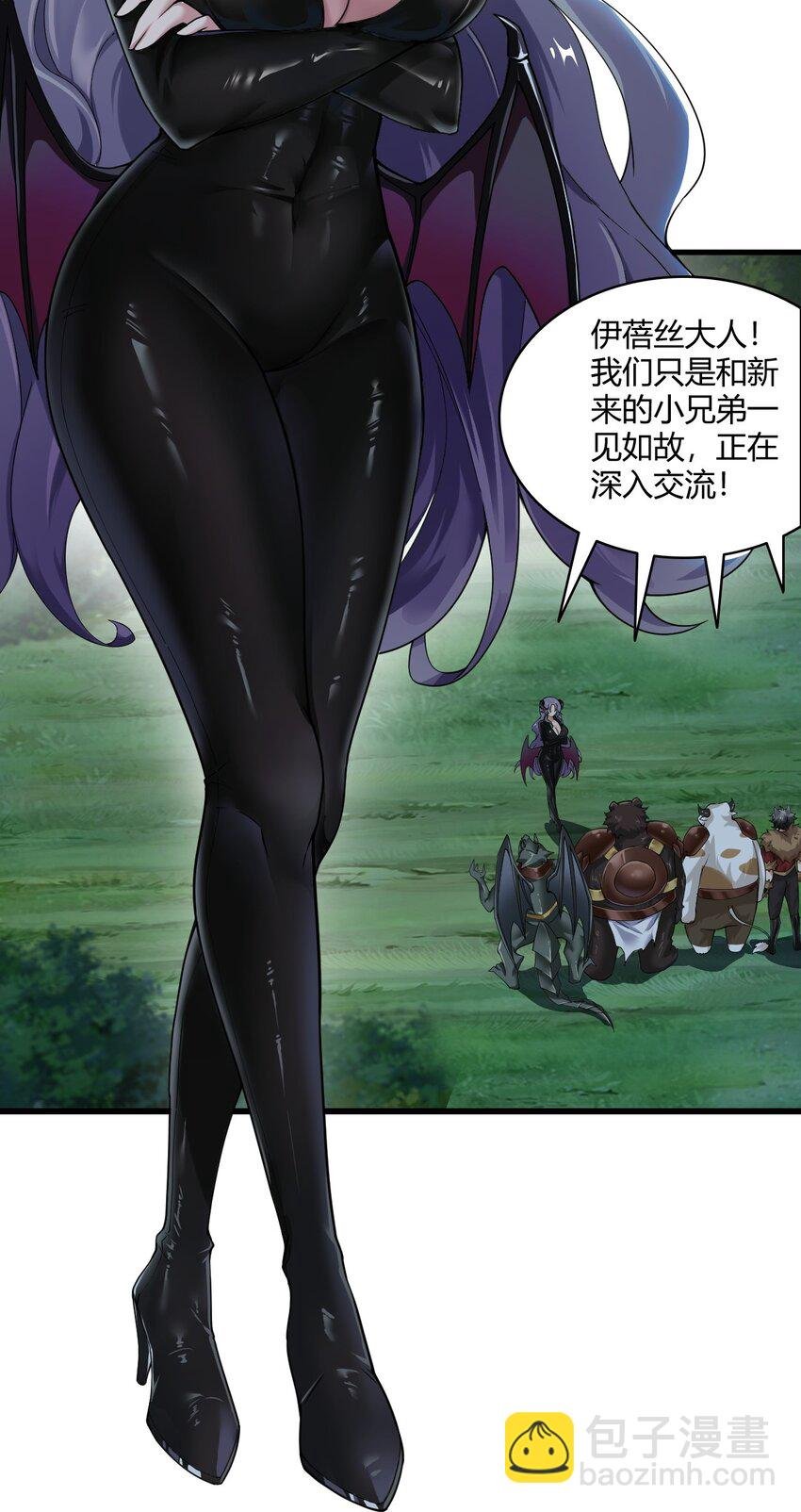 55 好了，脱吧。