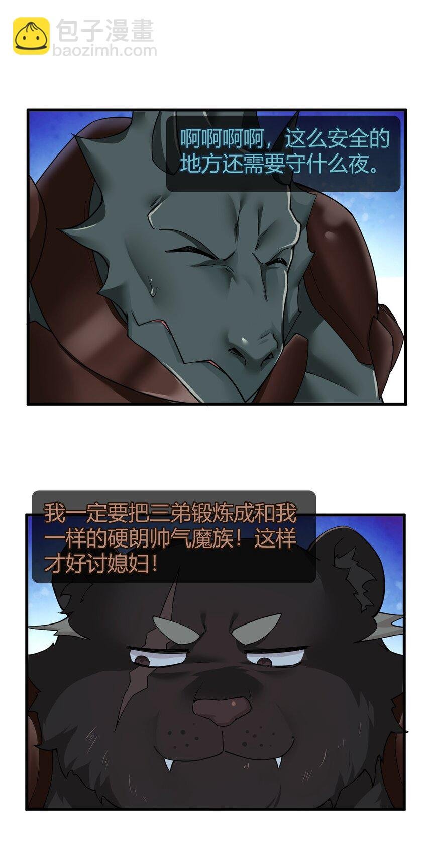 55 好了，脱吧。