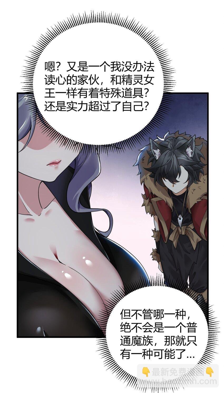 55 好了，脱吧。
