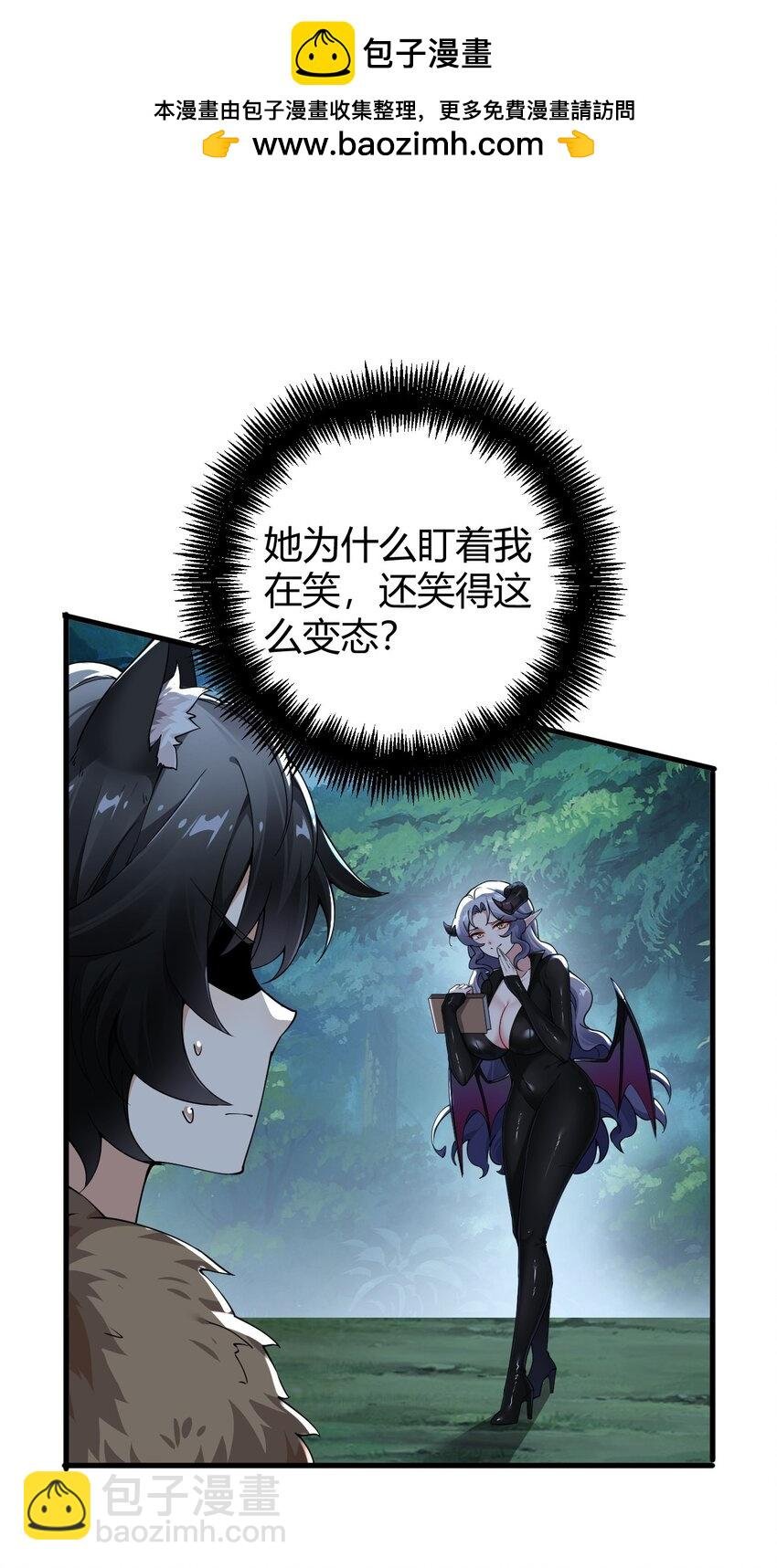 55 好了，脱吧。