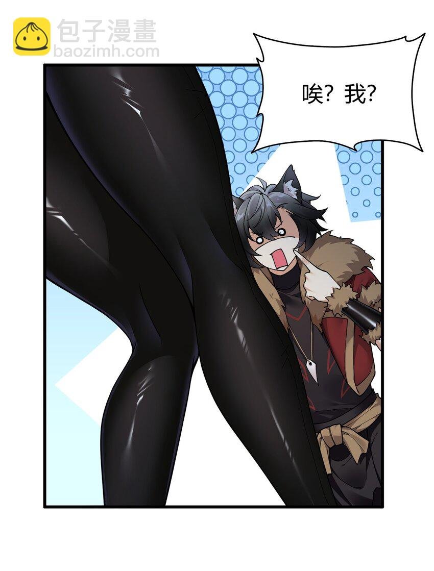 55 好了，脱吧。