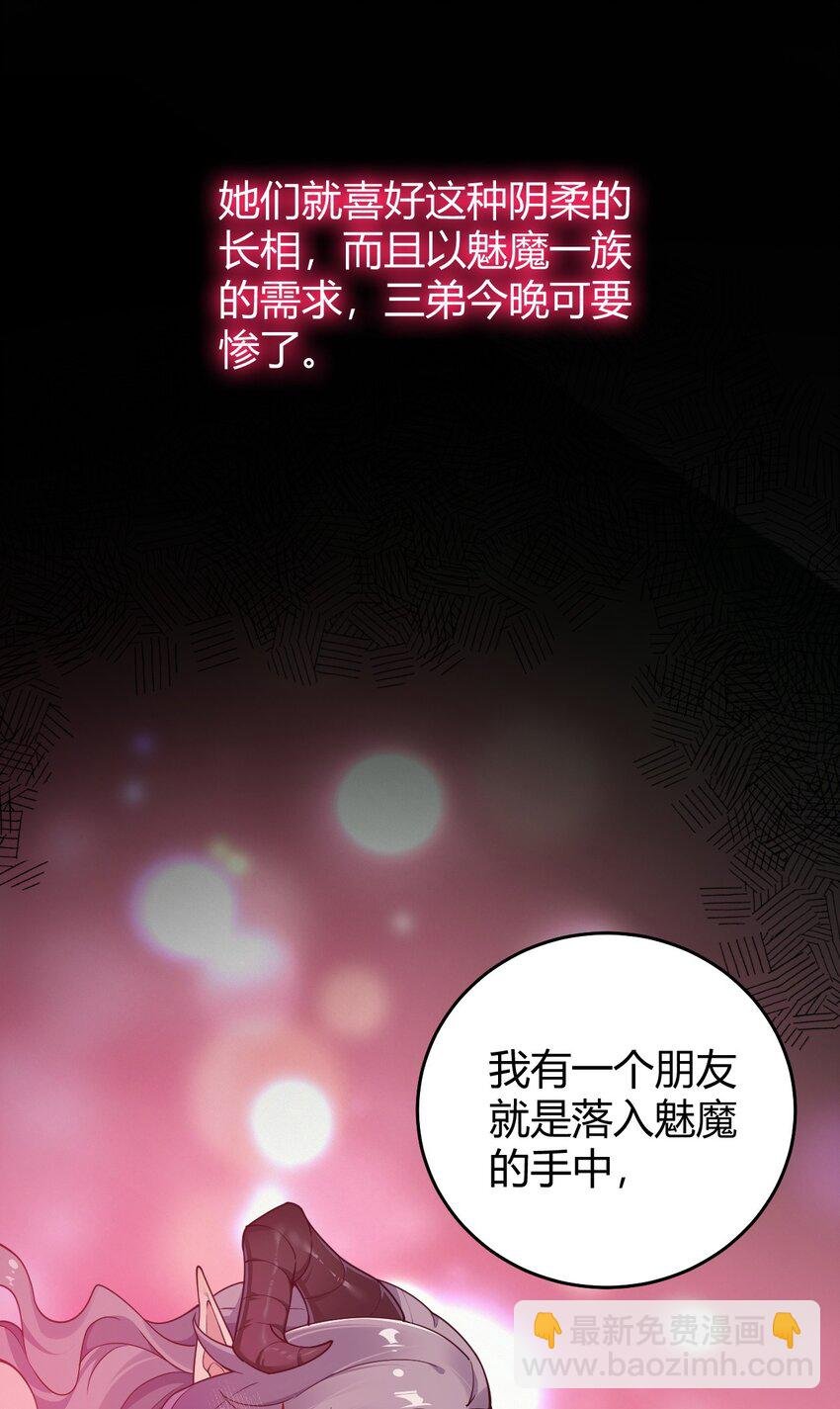 55 好了，脱吧。