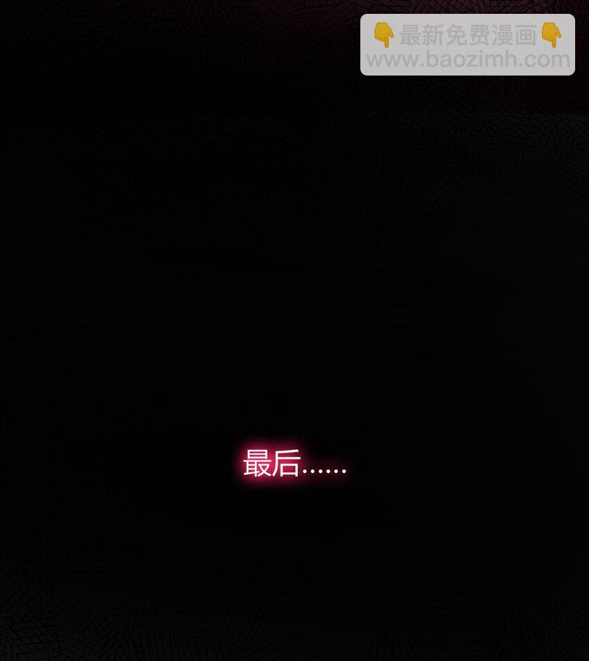 55 好了，脱吧。