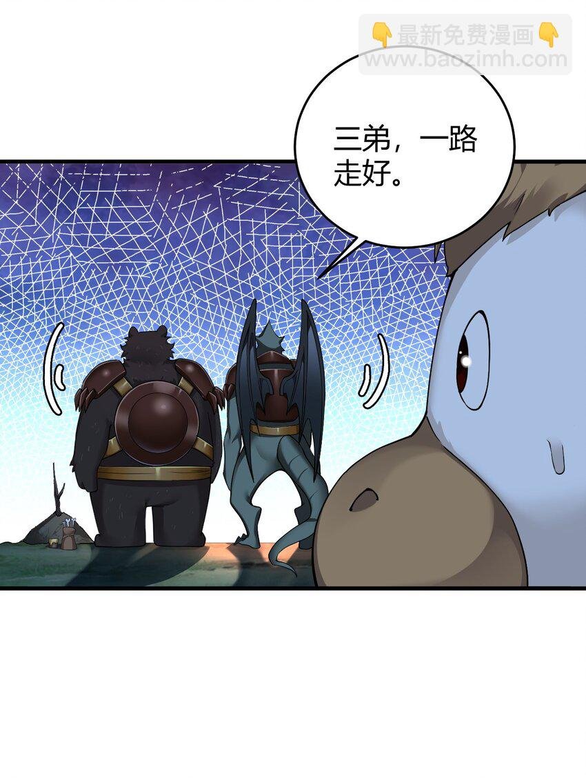 55 好了，脱吧。