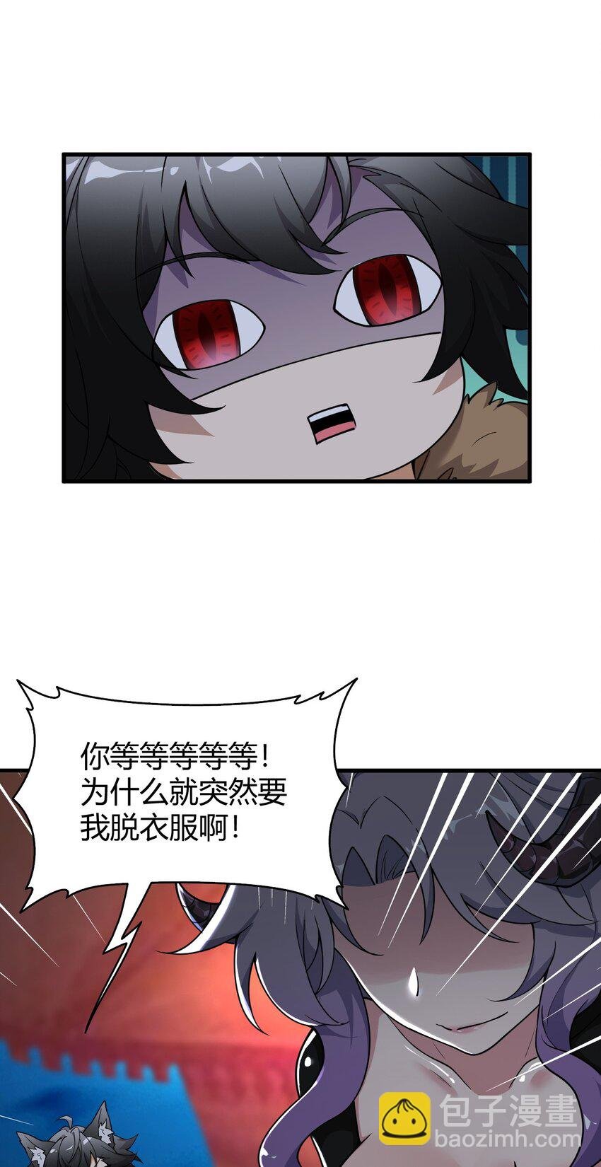 55 好了，脱吧。