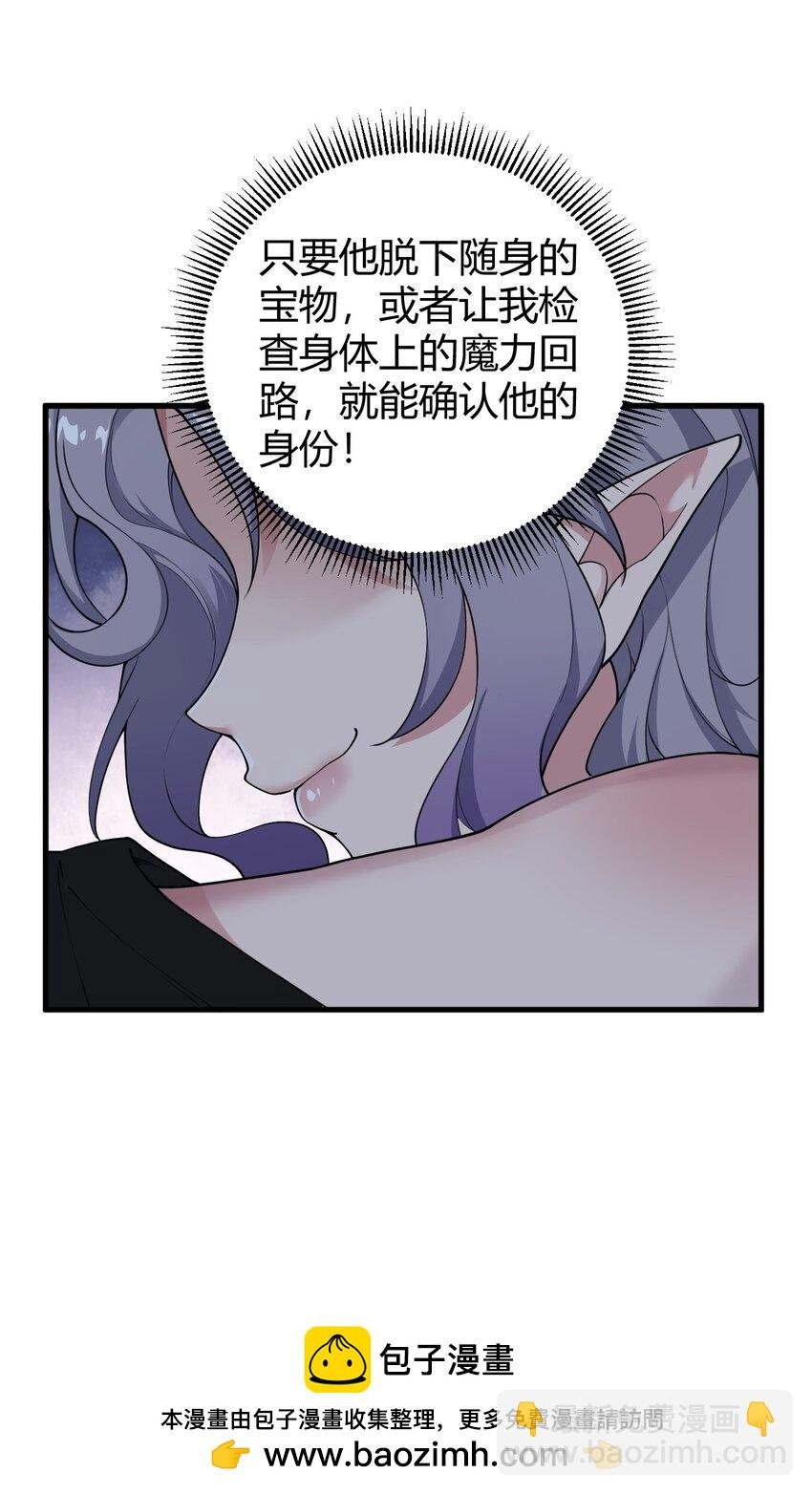 55 好了，脱吧。
