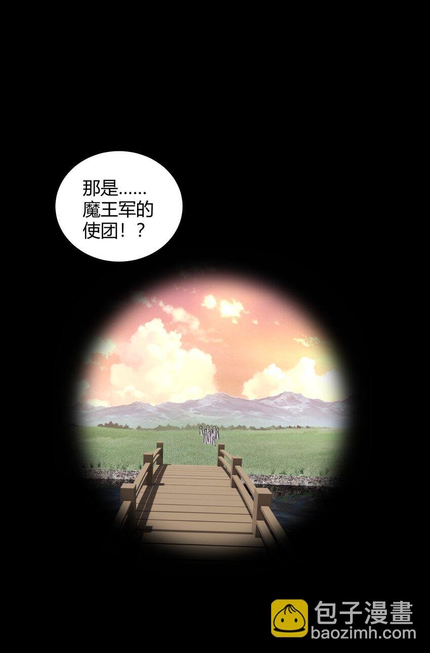57 你，要把我怎样？