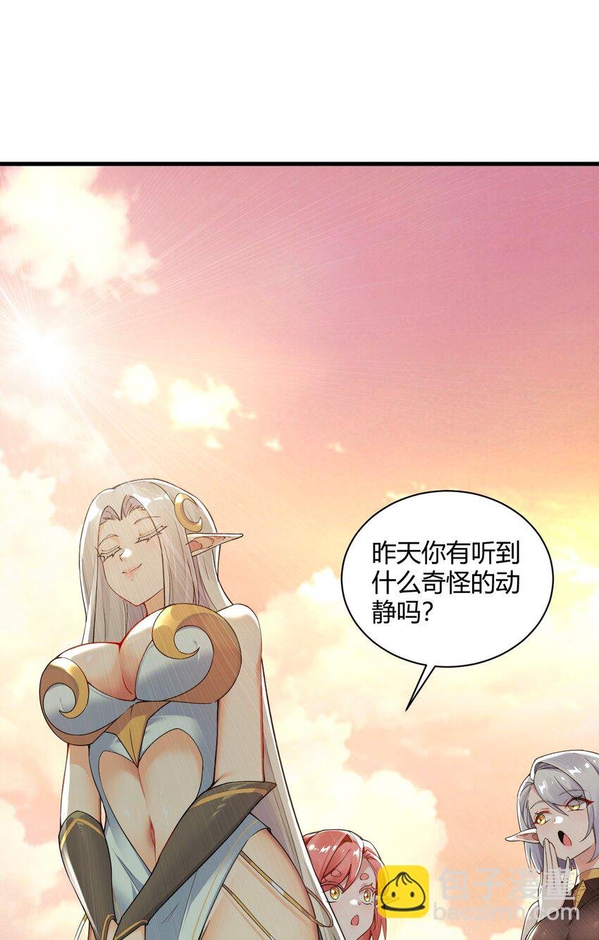 57 你，要把我怎样？