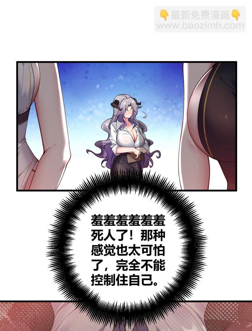 57 你，要把我怎样？