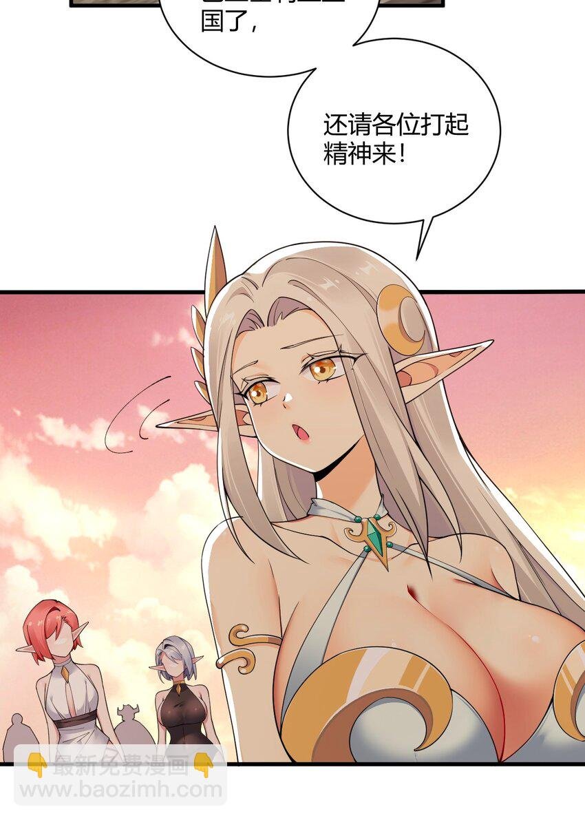 57 你，要把我怎样？
